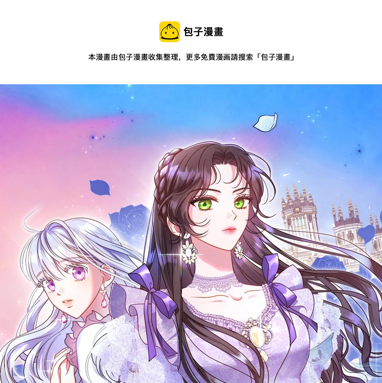 第2季完结篇 找回“我”自己0