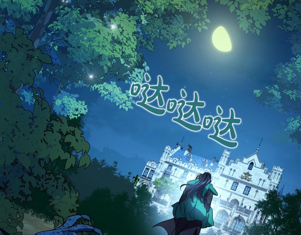 第64话 新的危机2