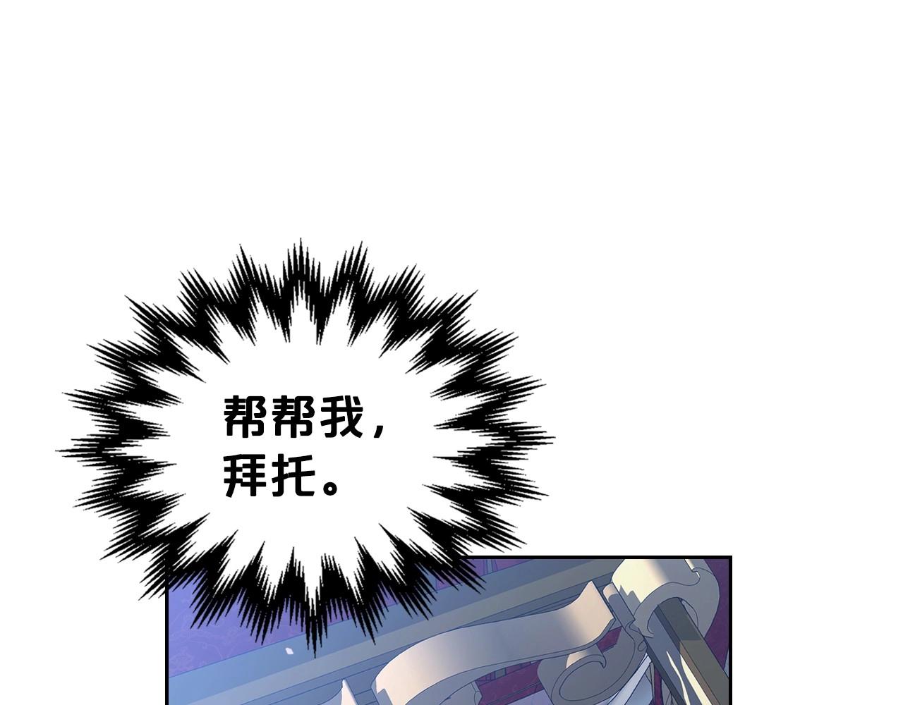 第65话 渣男强硬，被反杀1