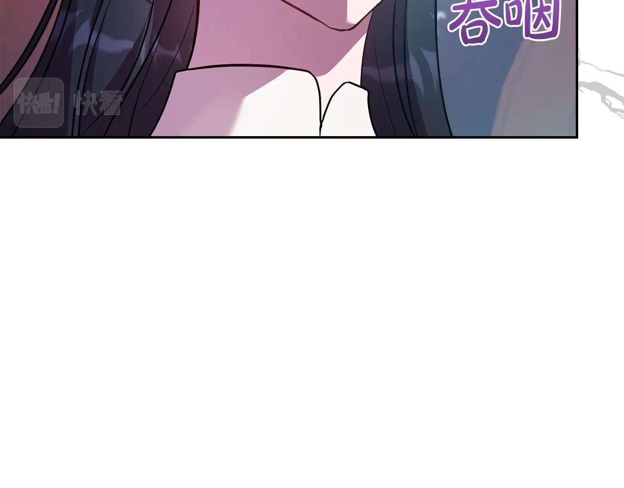 第61话 你细品，这传说1