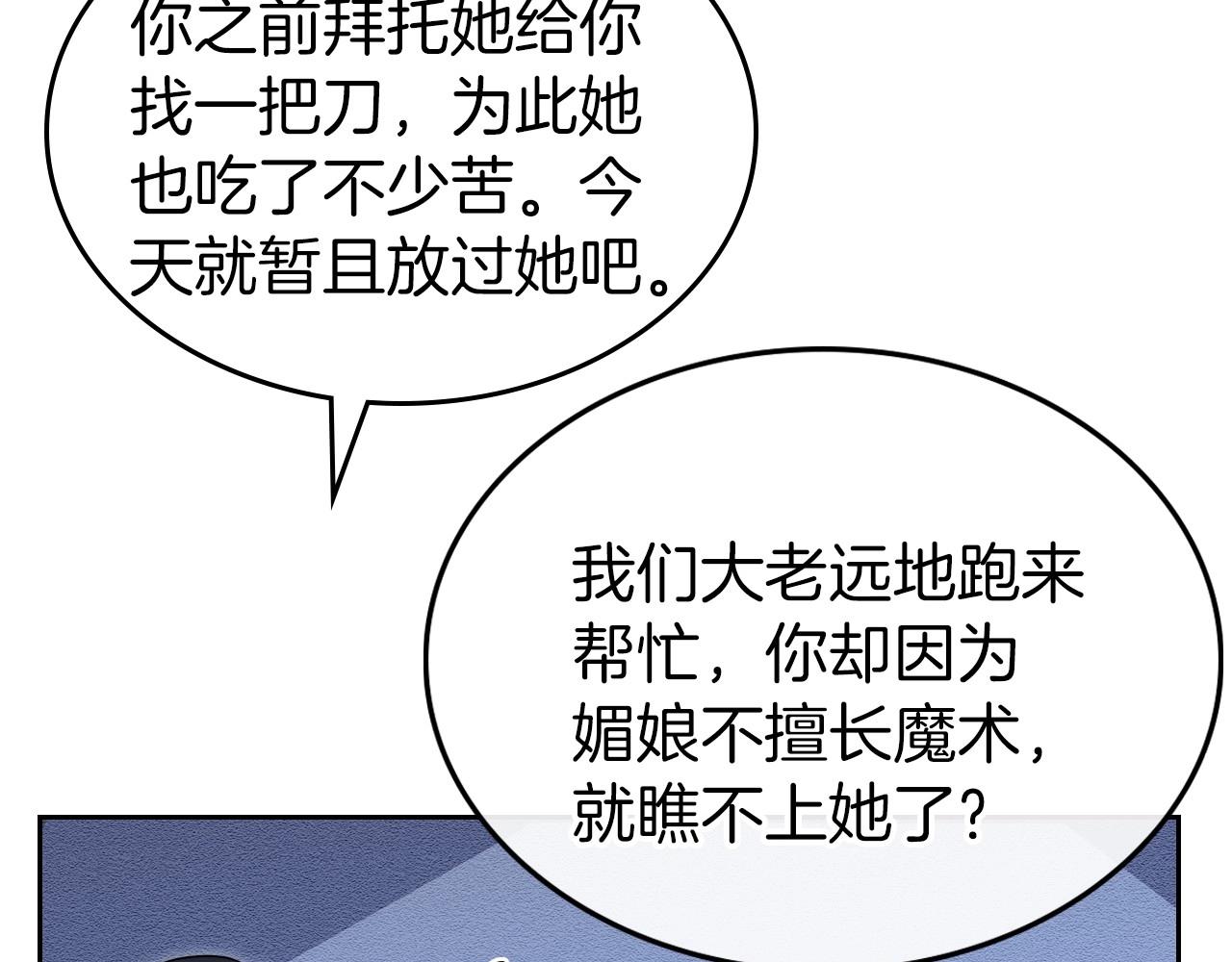 第67话 时光成功倒流0