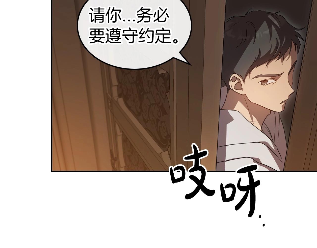 第69话 难逃罪责4
