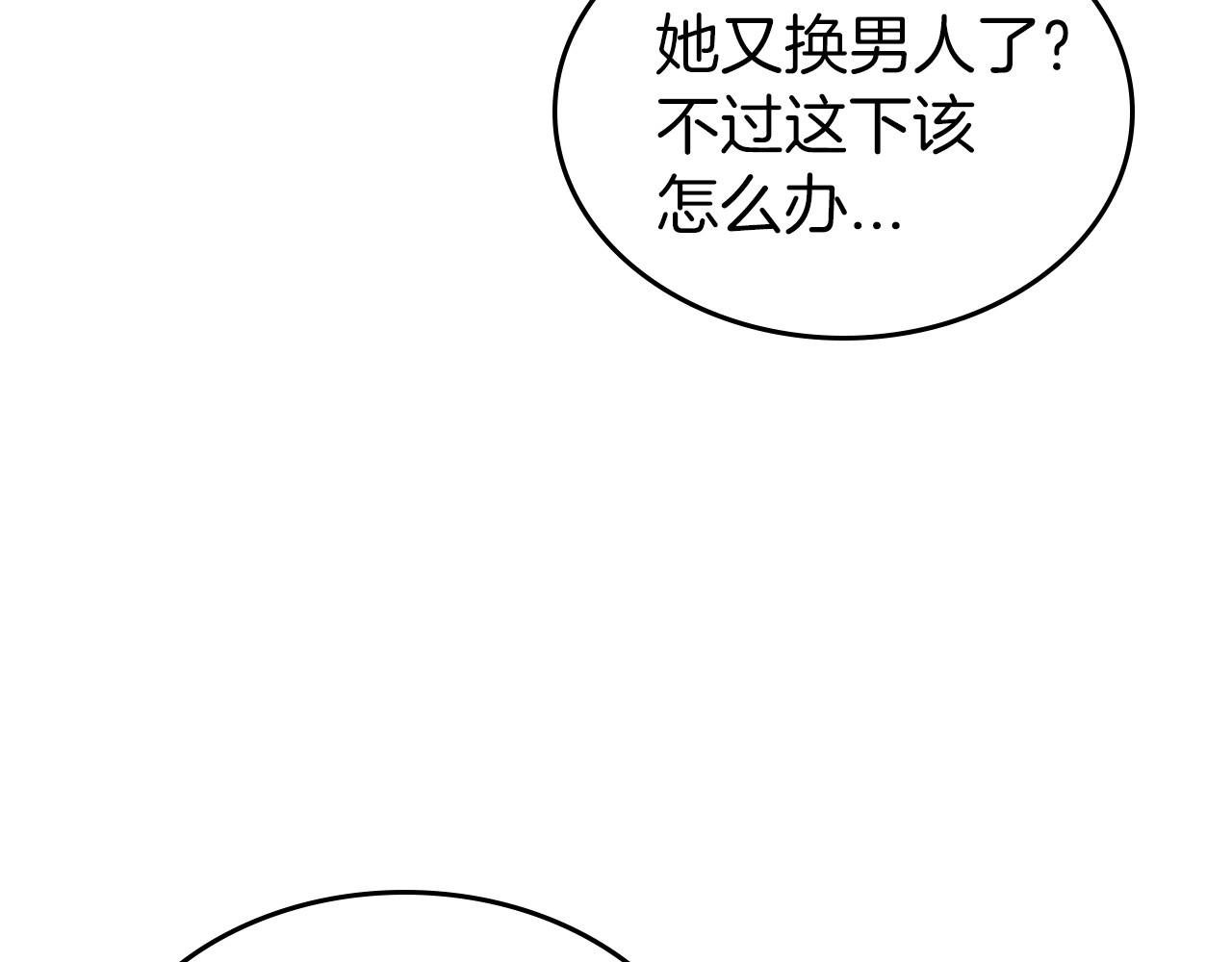 第67话 时光成功倒流1