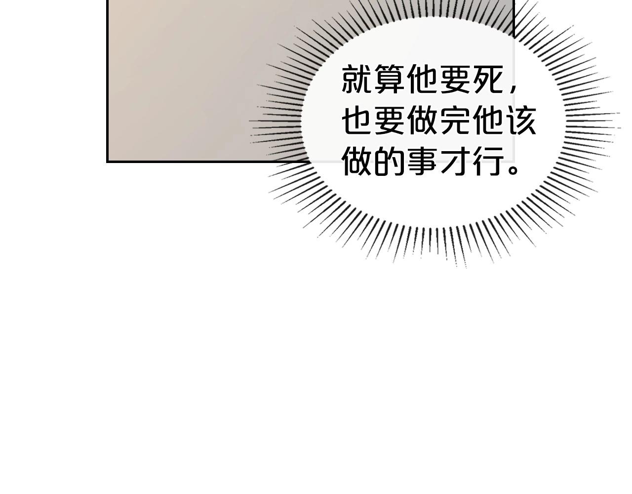 第72话 发疯4