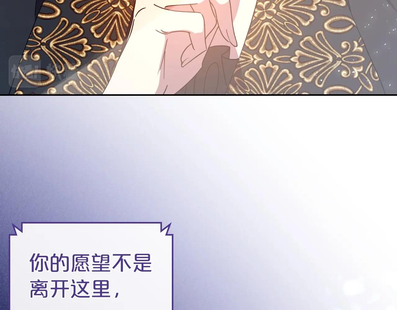 第73话 高傲的她，疯了2
