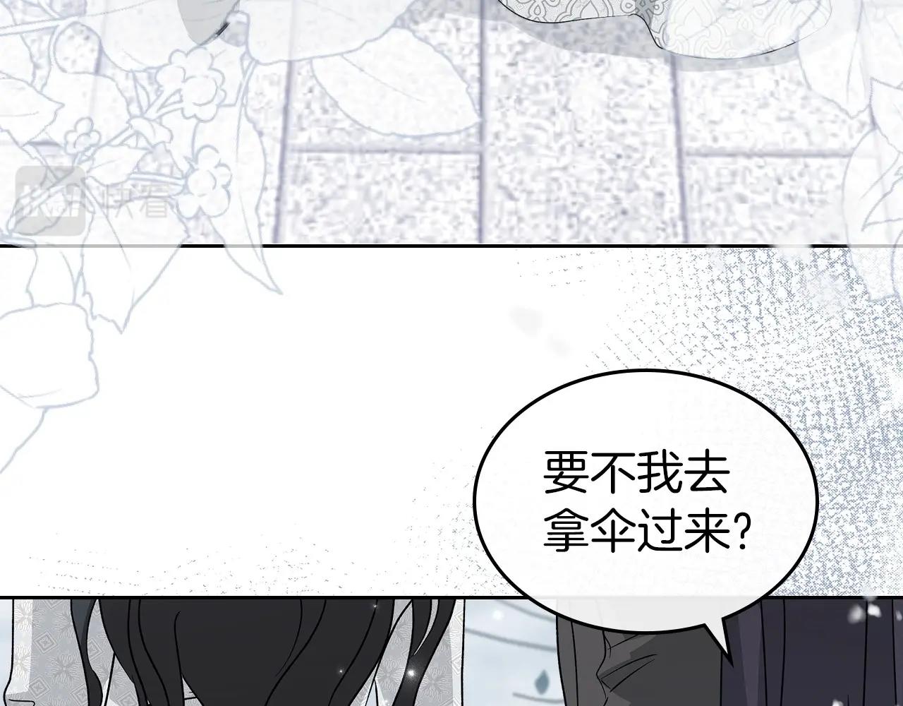 第2季完结篇 找回“我”自己4