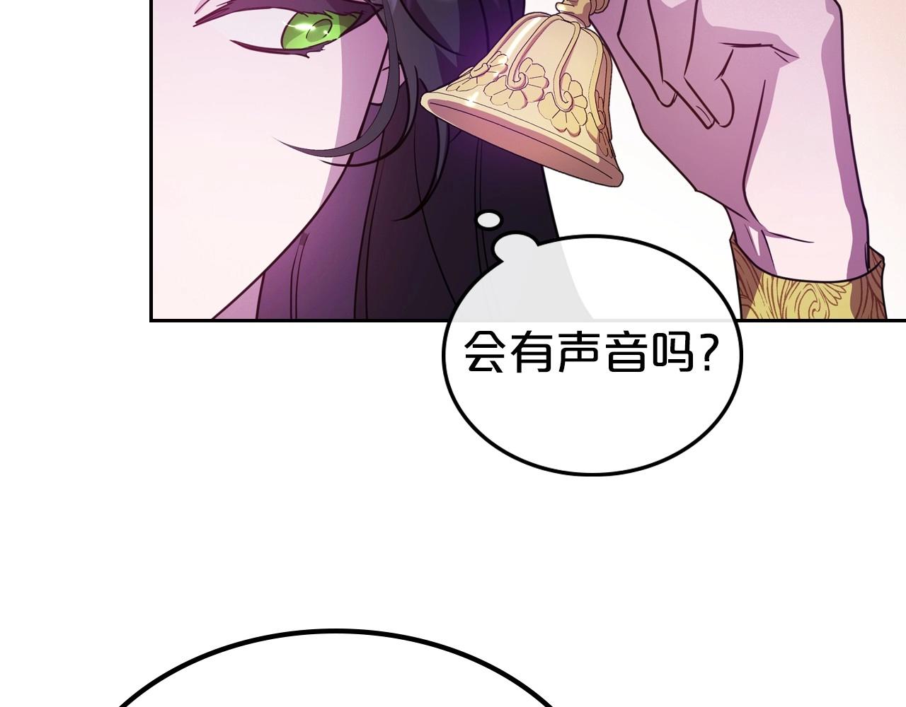 第60话 精致的利己主义3