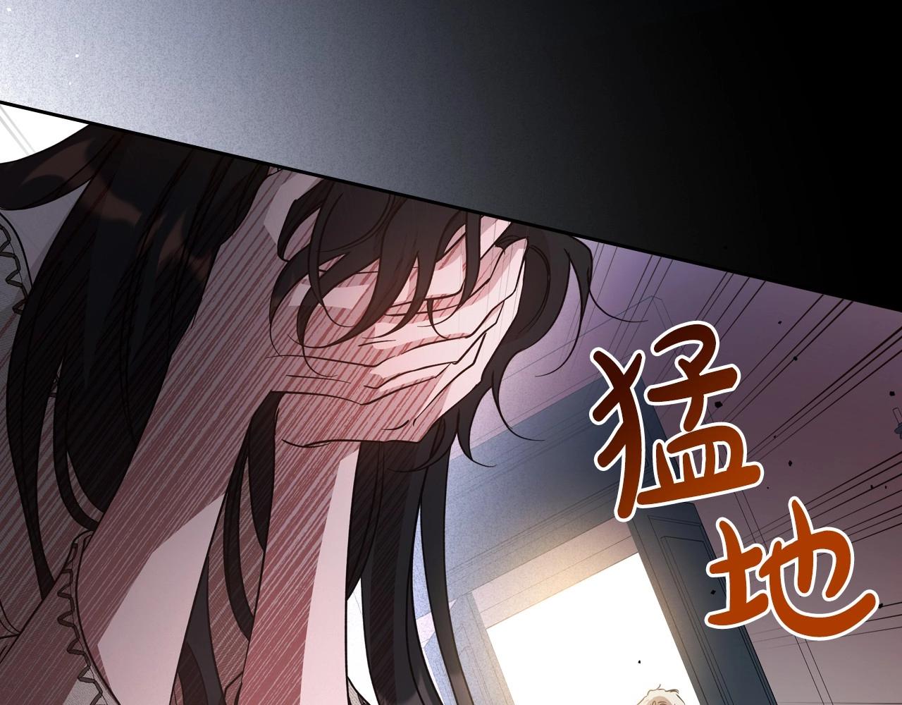 第73话 高傲的她，疯了3