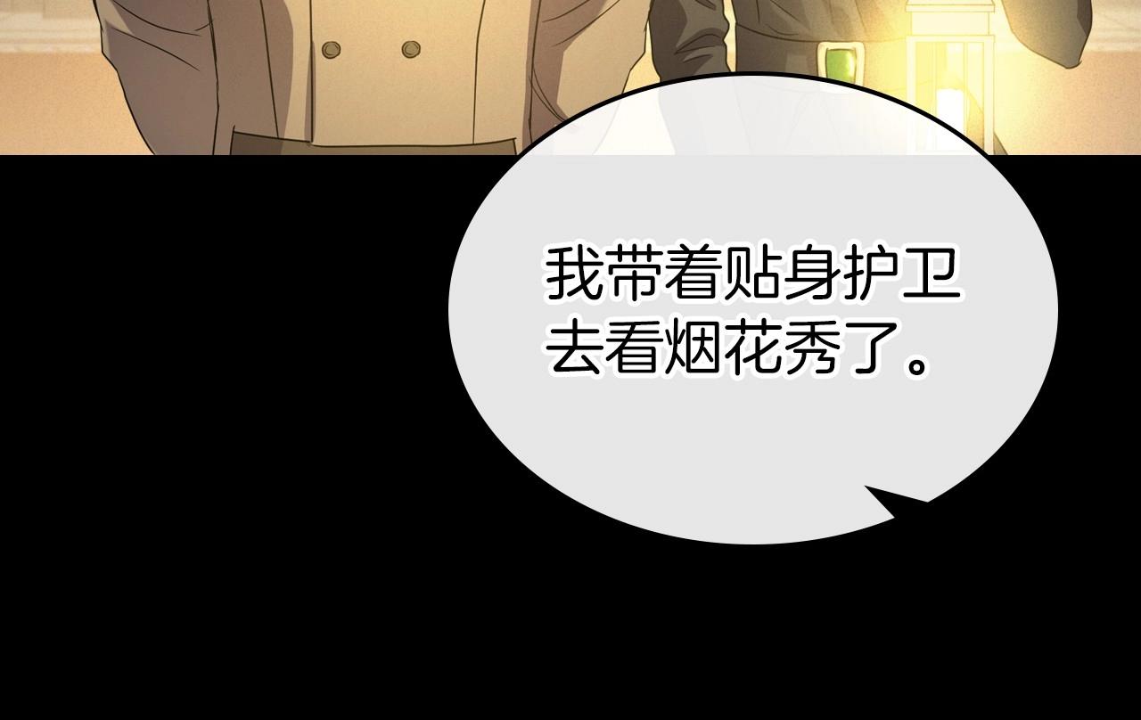 第64话 新的危机2