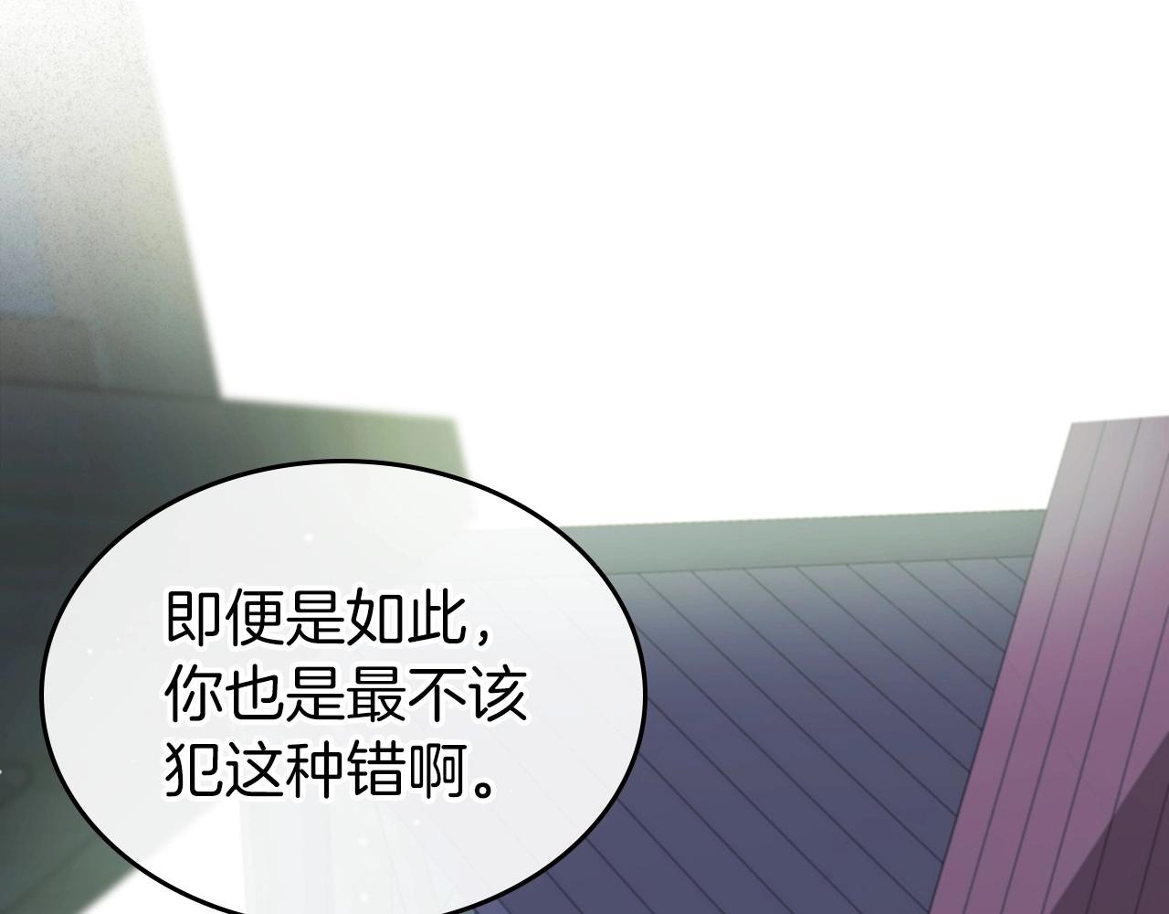 第60话 精致的利己主义3