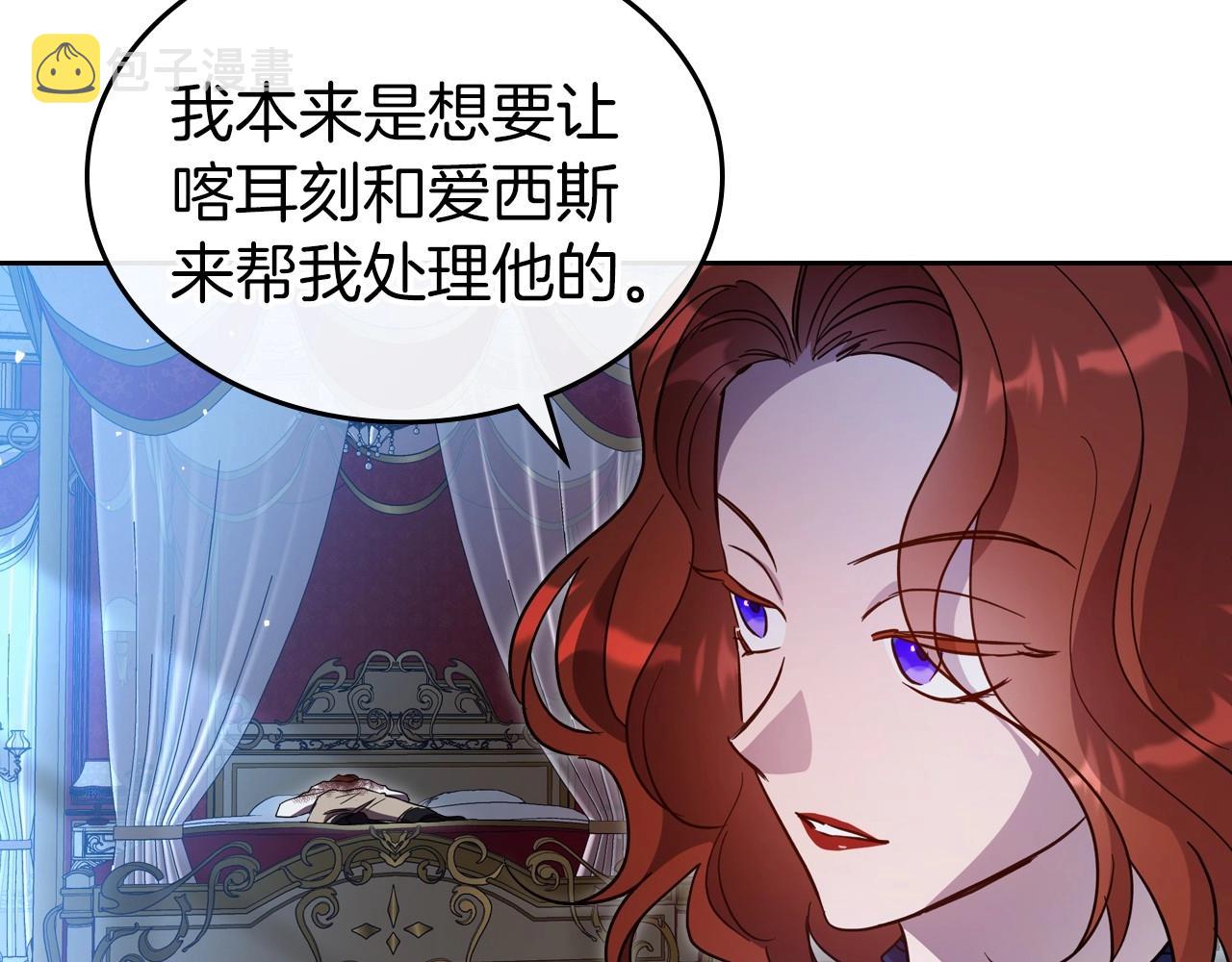 第67话 时光成功倒流2