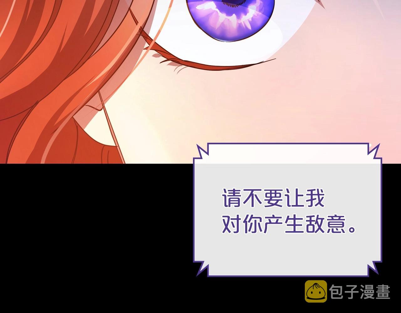 第73话 高傲的她，疯了4