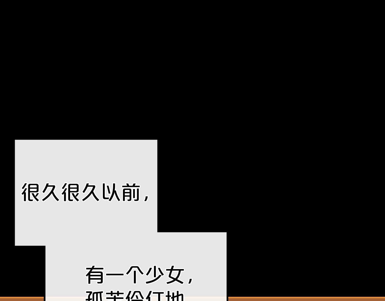 第61话 你细品，这传说0
