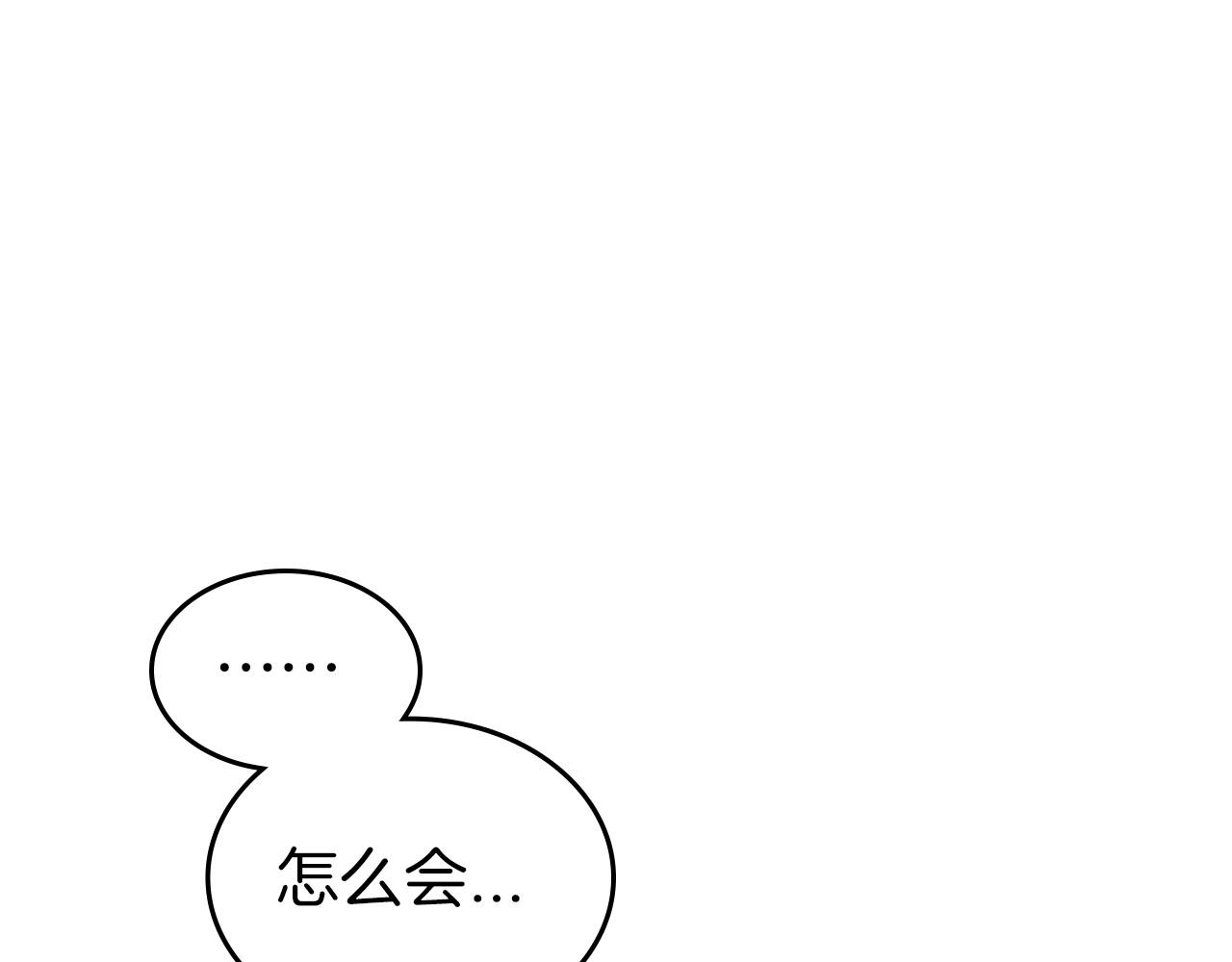 第60话 精致的利己主义0