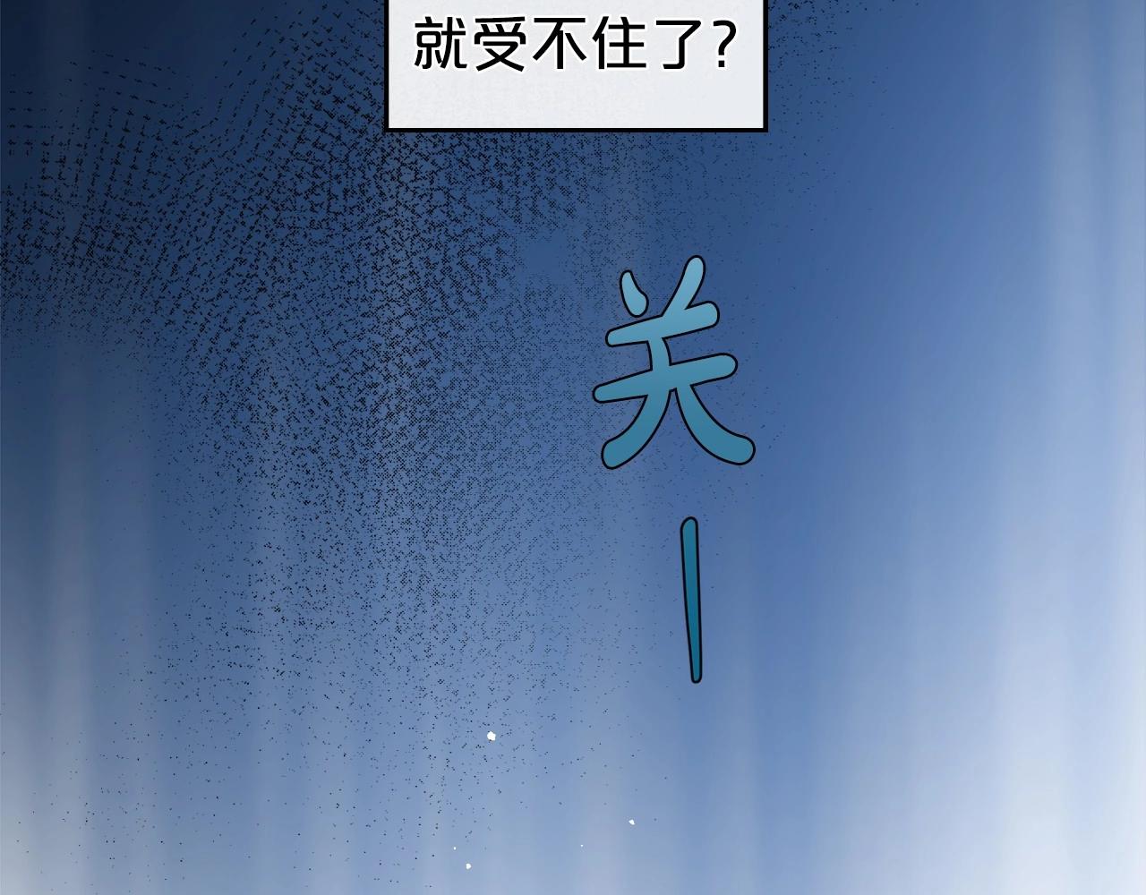 第2季完结篇 找回“我”自己4