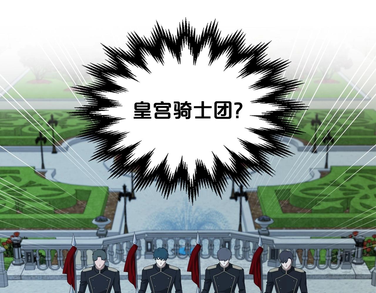第64话 新的危机2