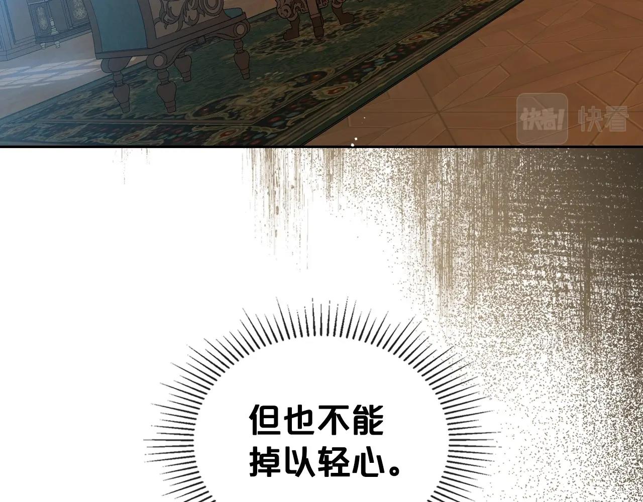 第69话 难逃罪责0
