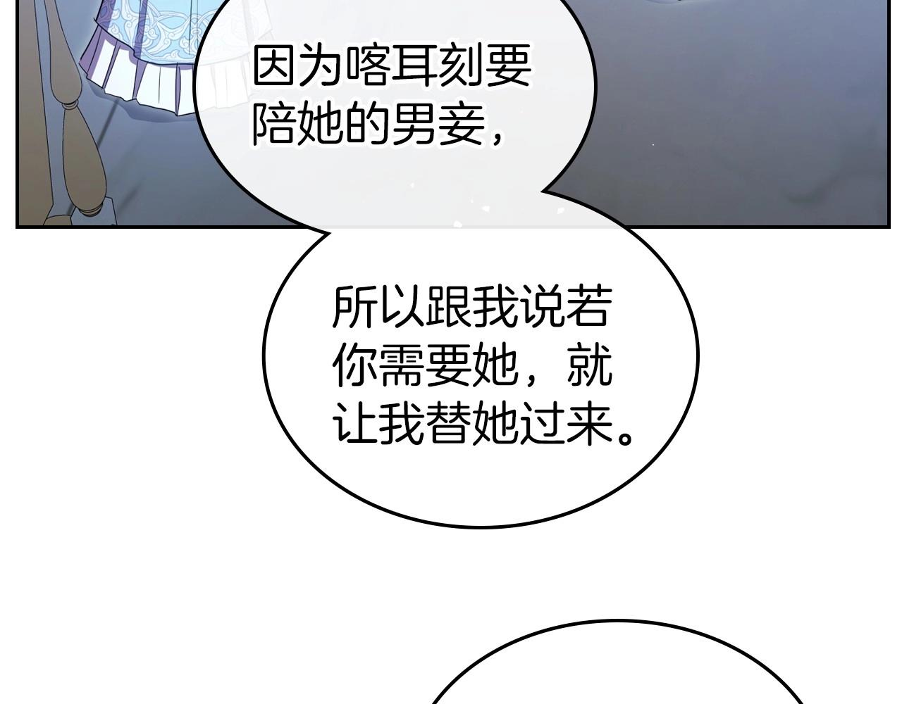 第67话 时光成功倒流0