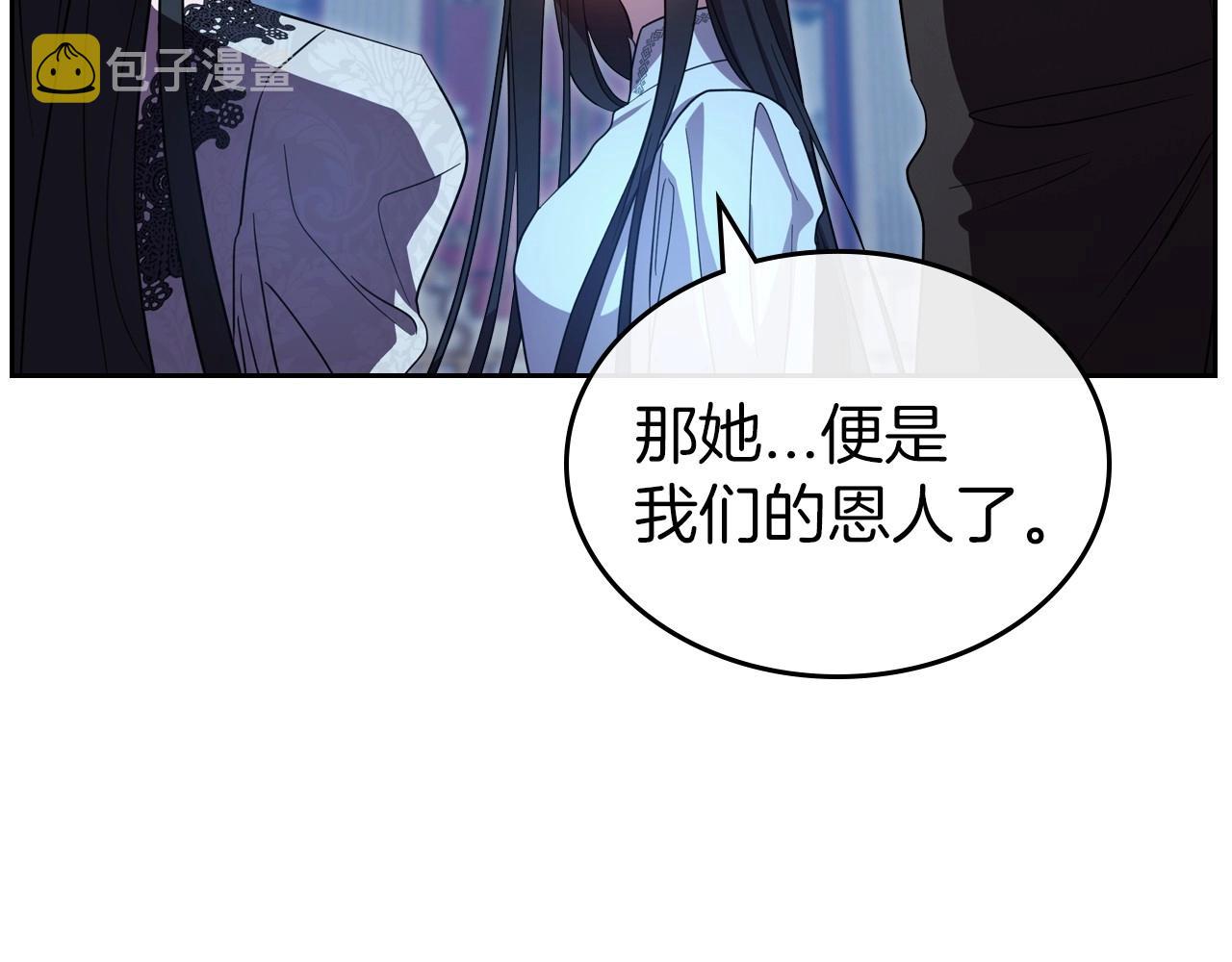 第67话 时光成功倒流3