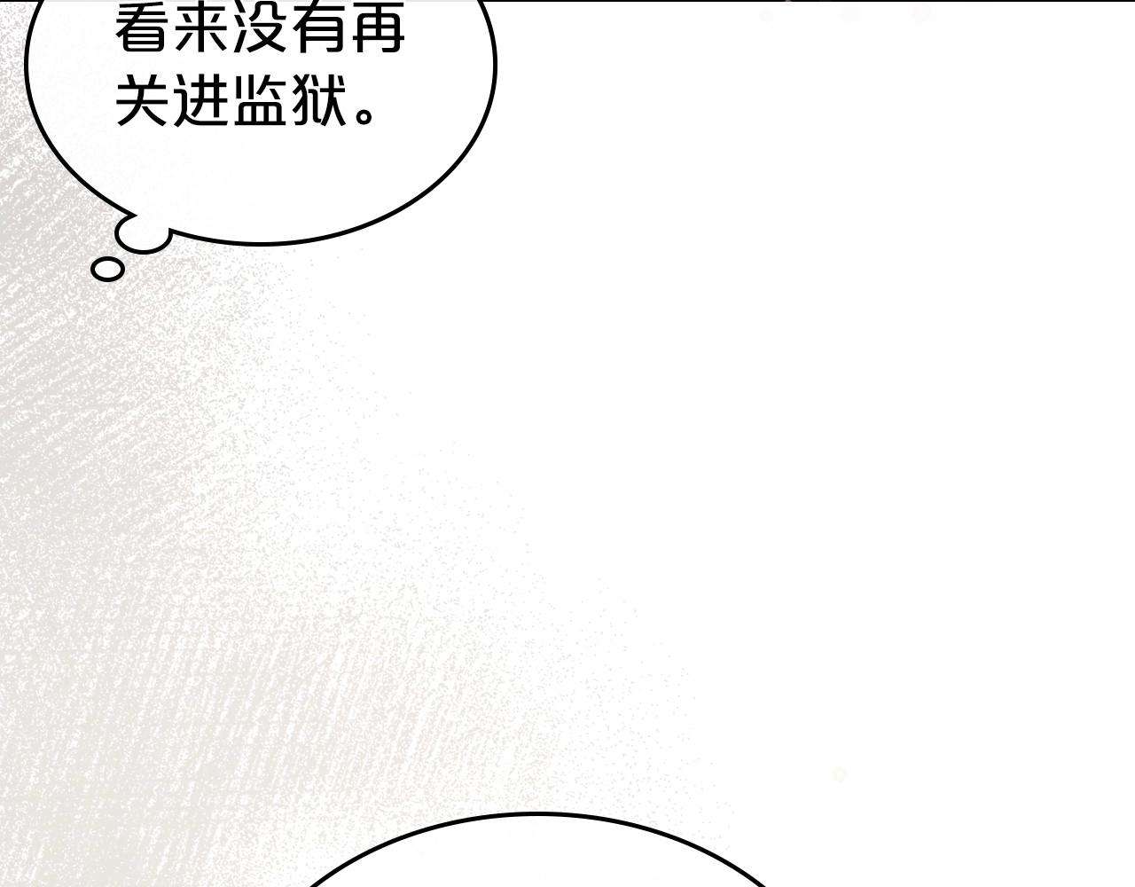 第72话 发疯0
