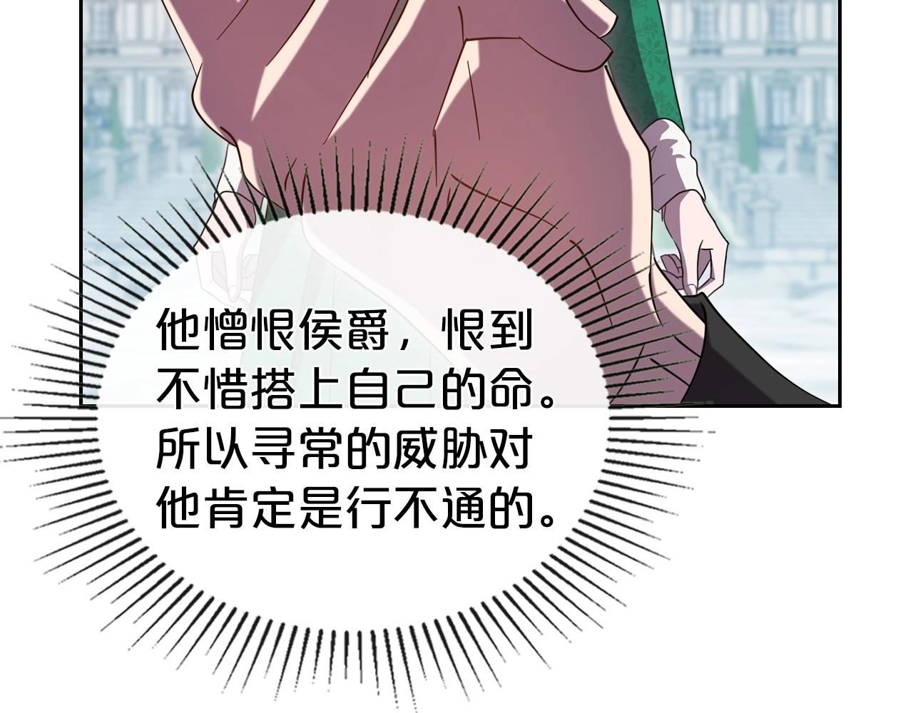 第69话 难逃罪责1