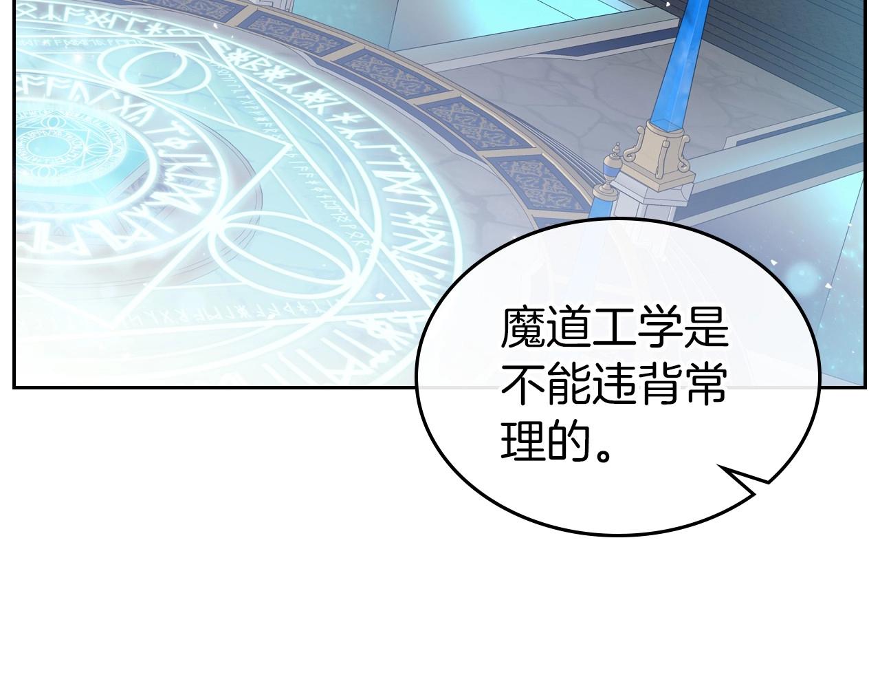第69话 难逃罪责1