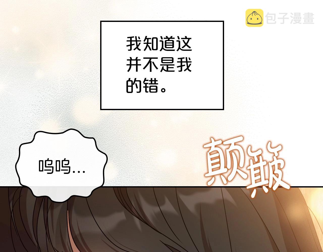 第75话 让你们知道什么叫生不如死3