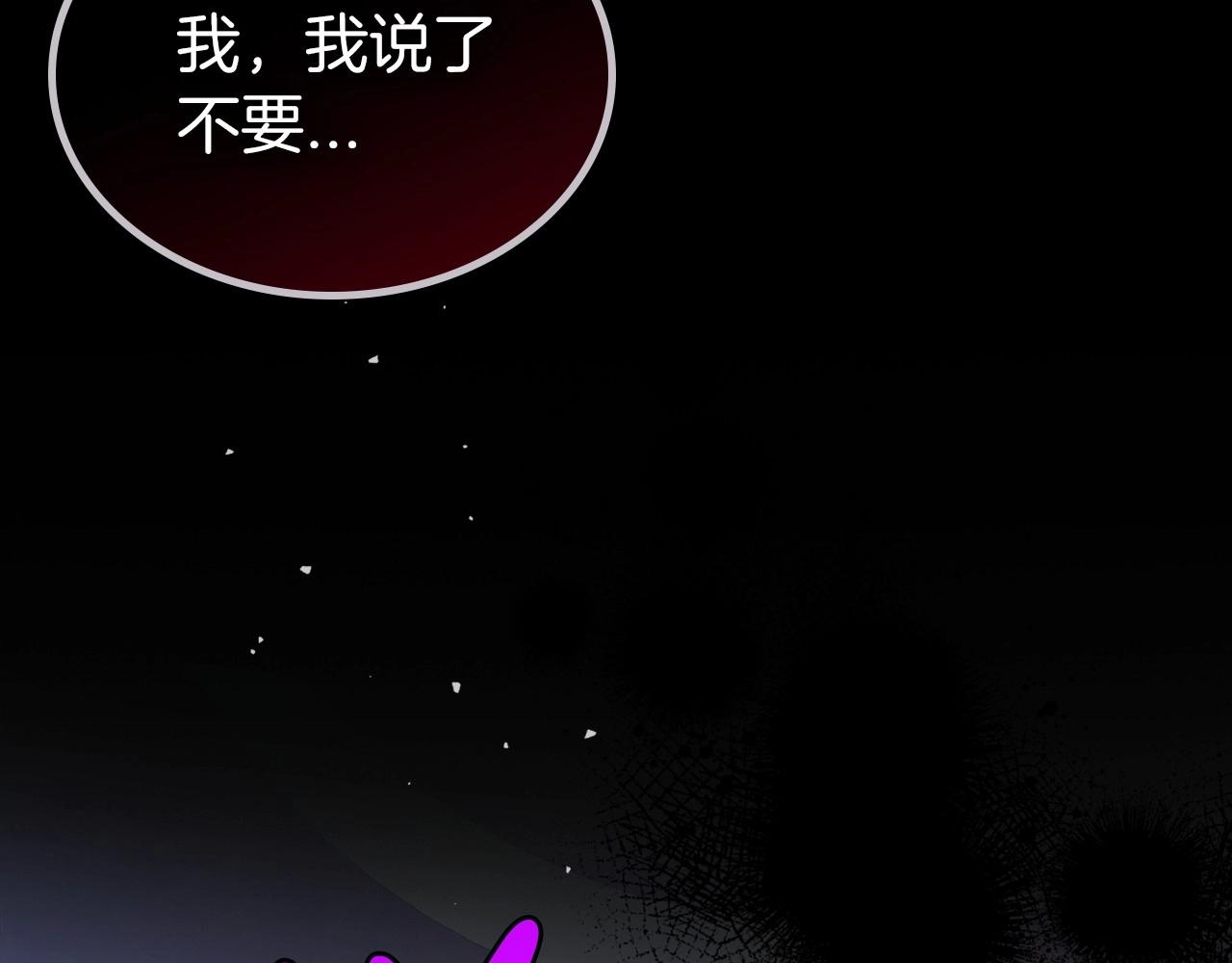 第65话 渣男强硬，被反杀2