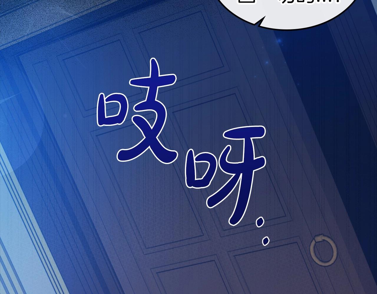 第2季完结篇 找回“我”自己0
