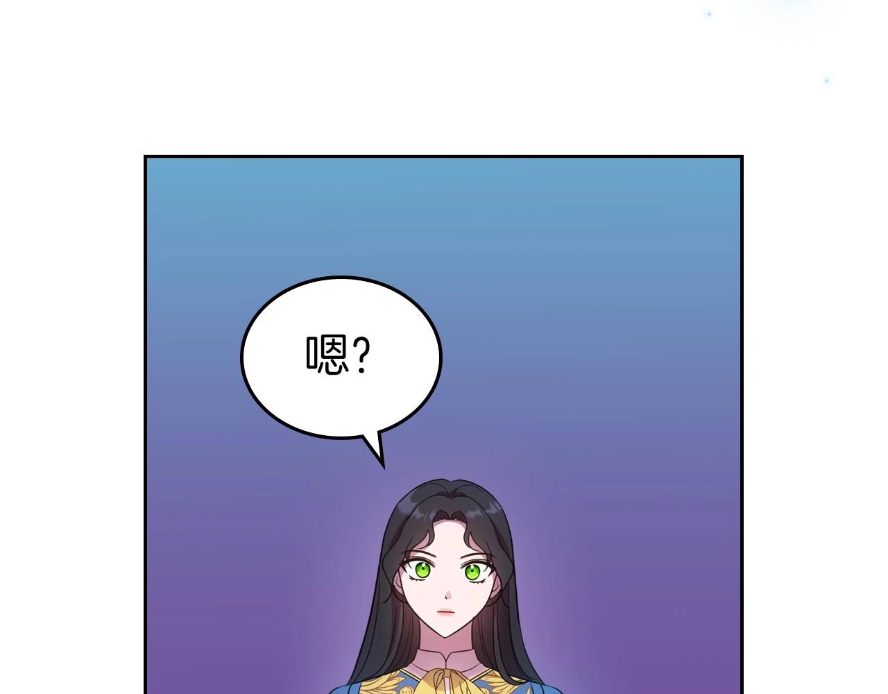 第62话 女主的死神正位日4