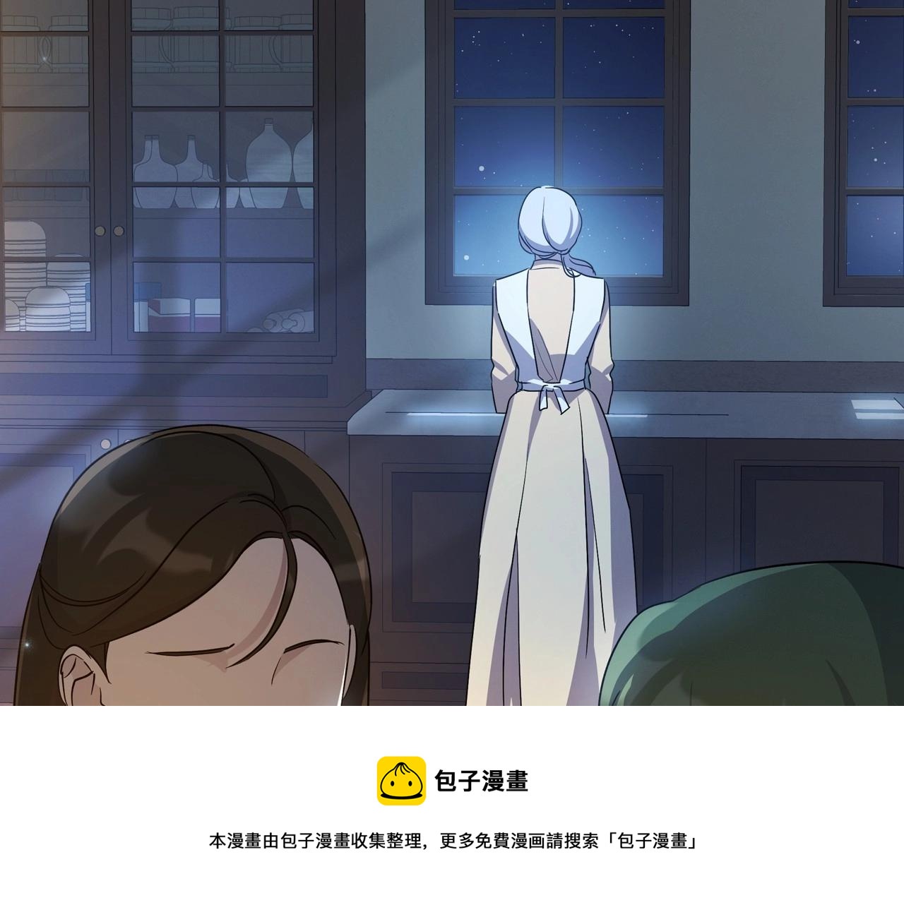 第73话 高傲的她，疯了2
