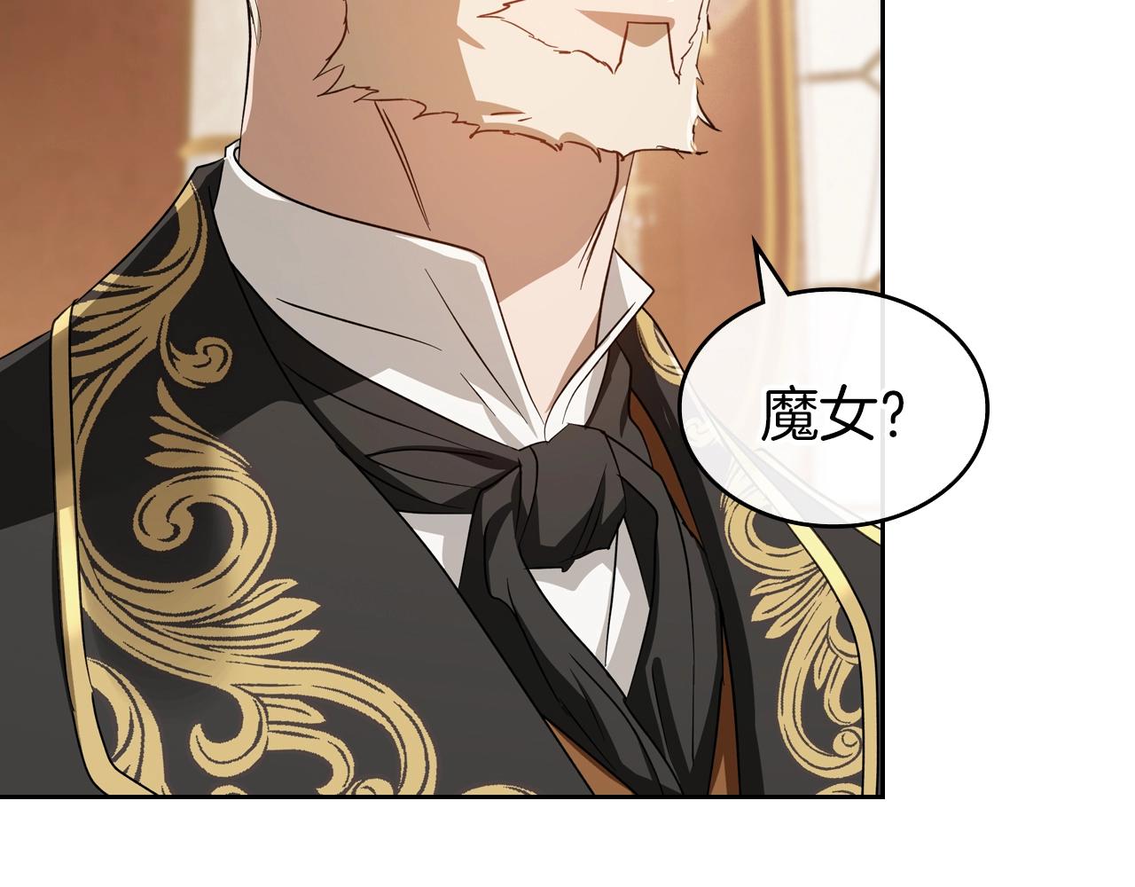 第74话 谁都不能除掉我0