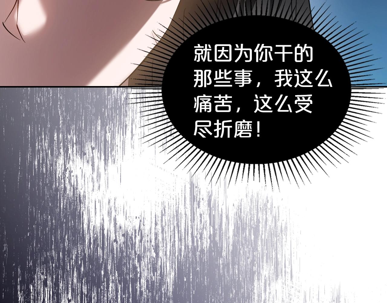 第74话 谁都不能除掉我4