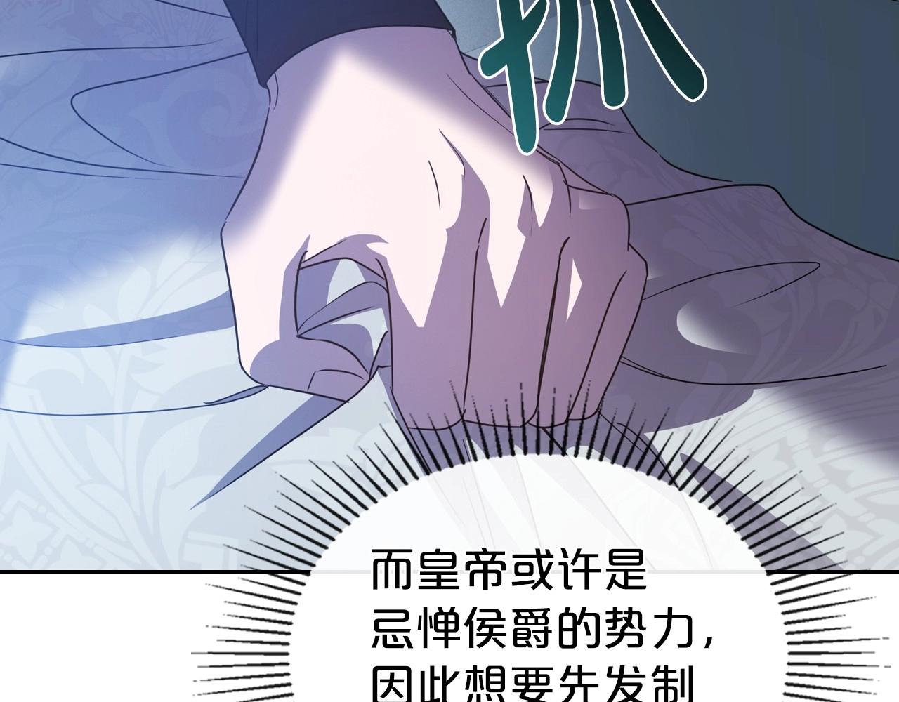 第64话 新的危机1