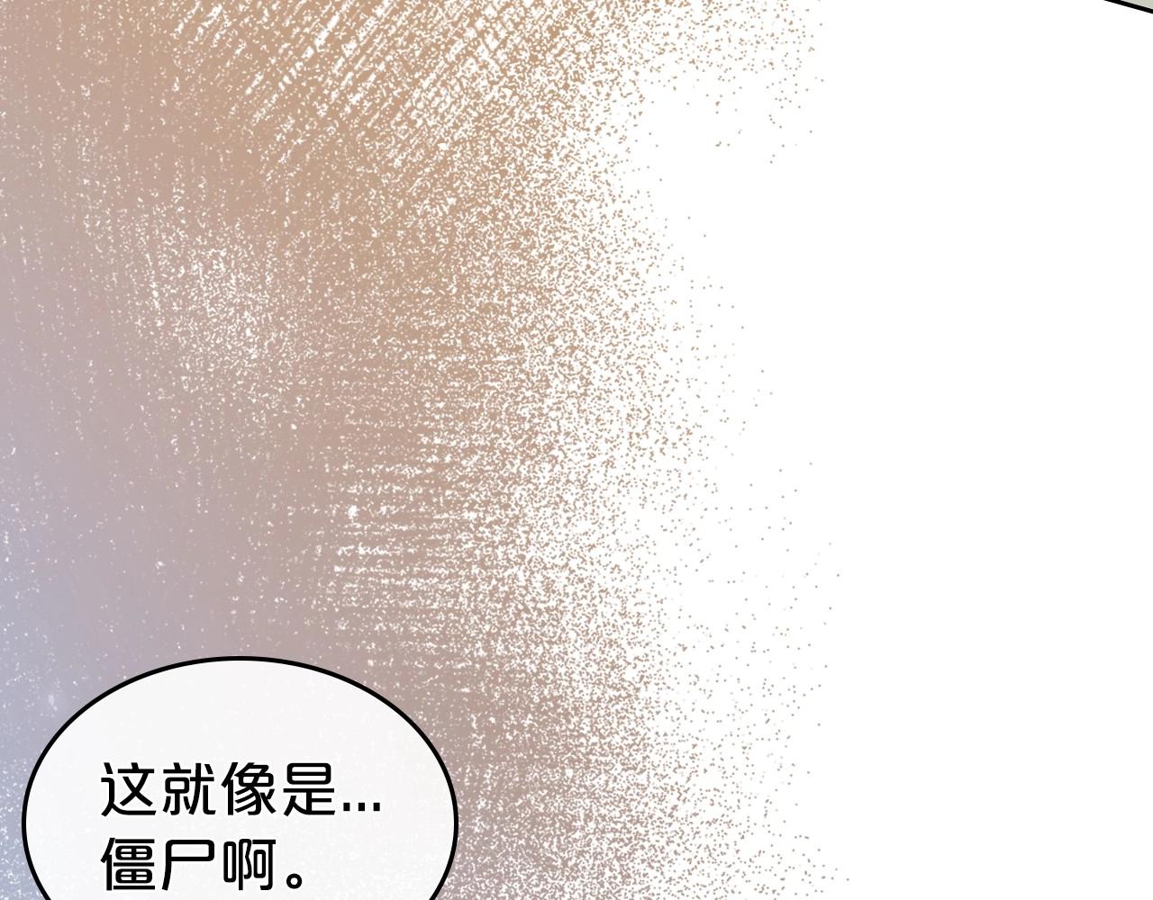 第73话 高傲的她，疯了0