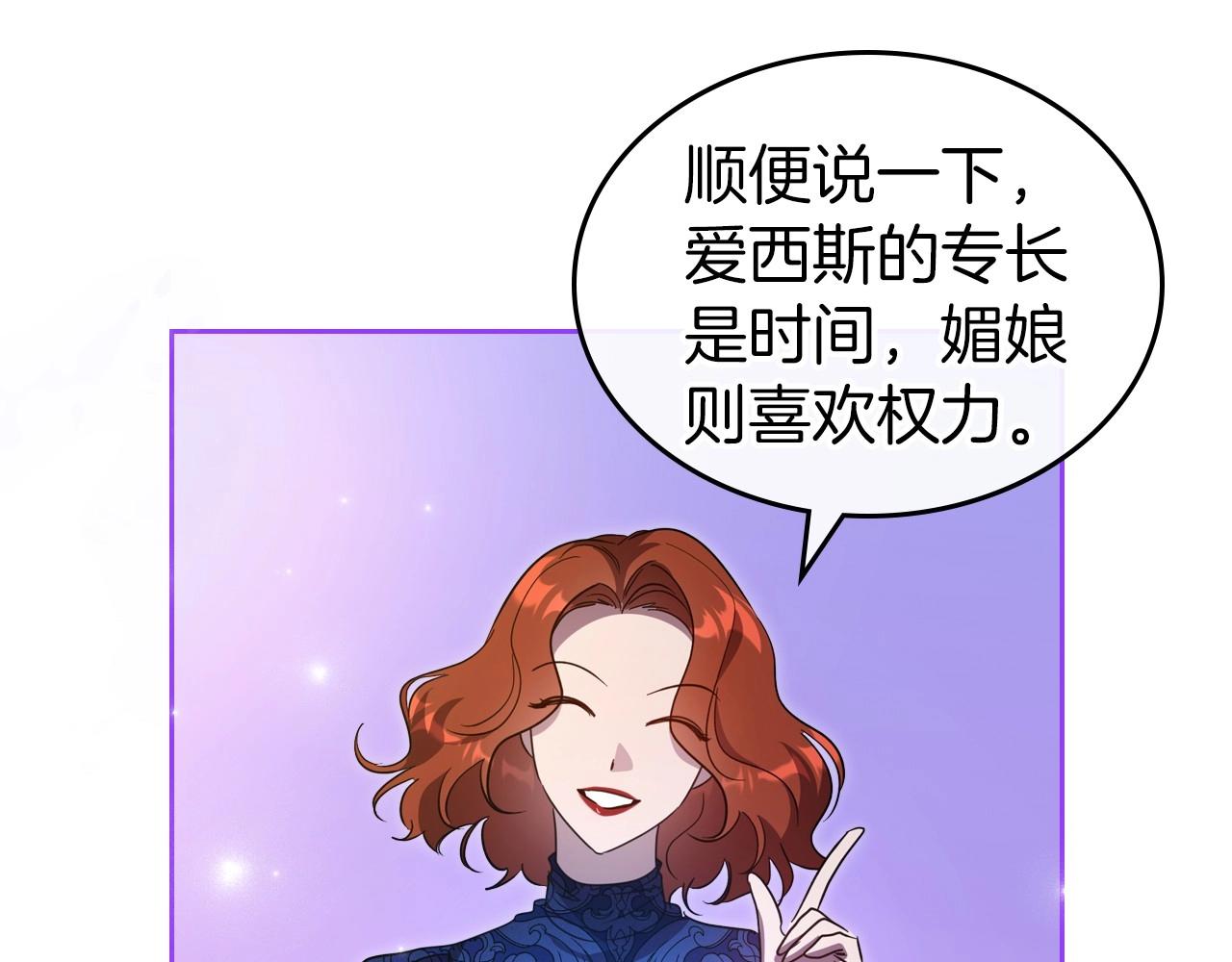 第67话 时光成功倒流1