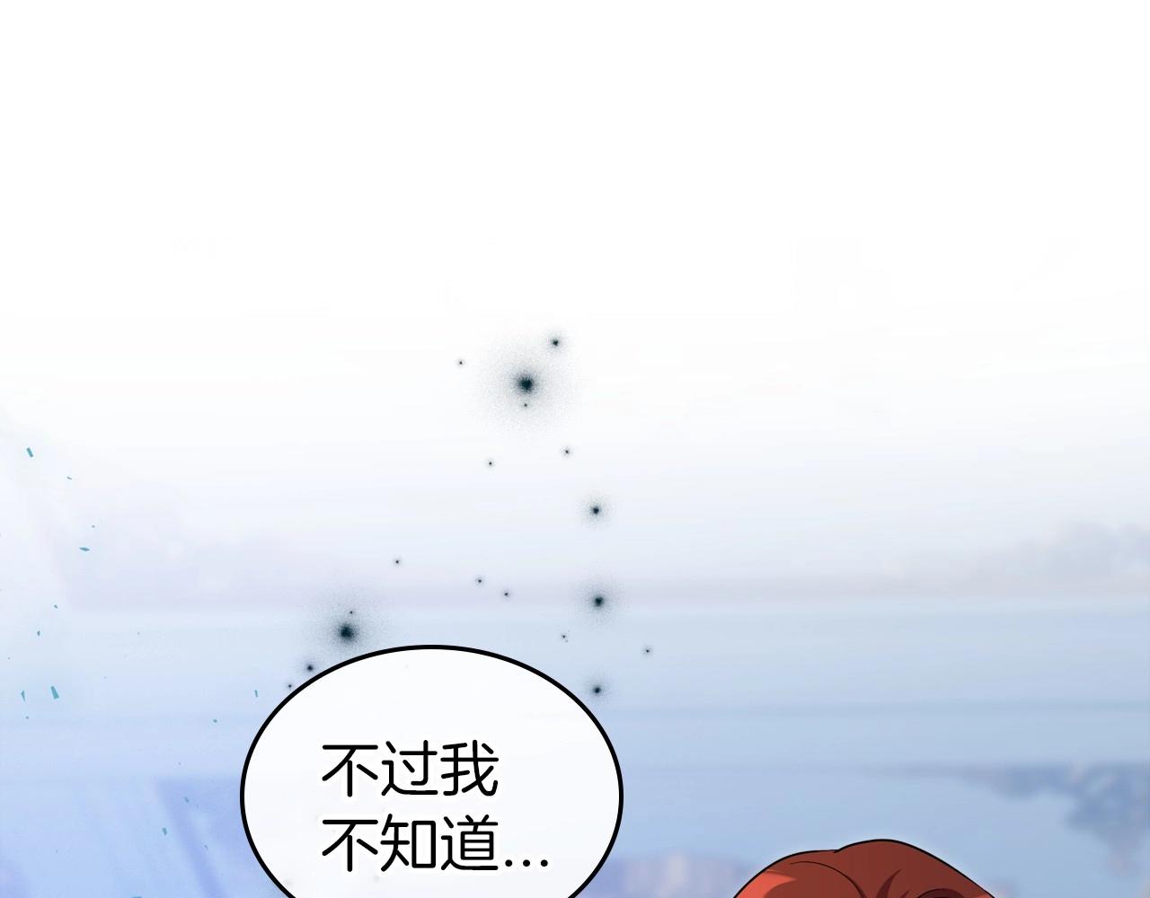 第67话 时光成功倒流1