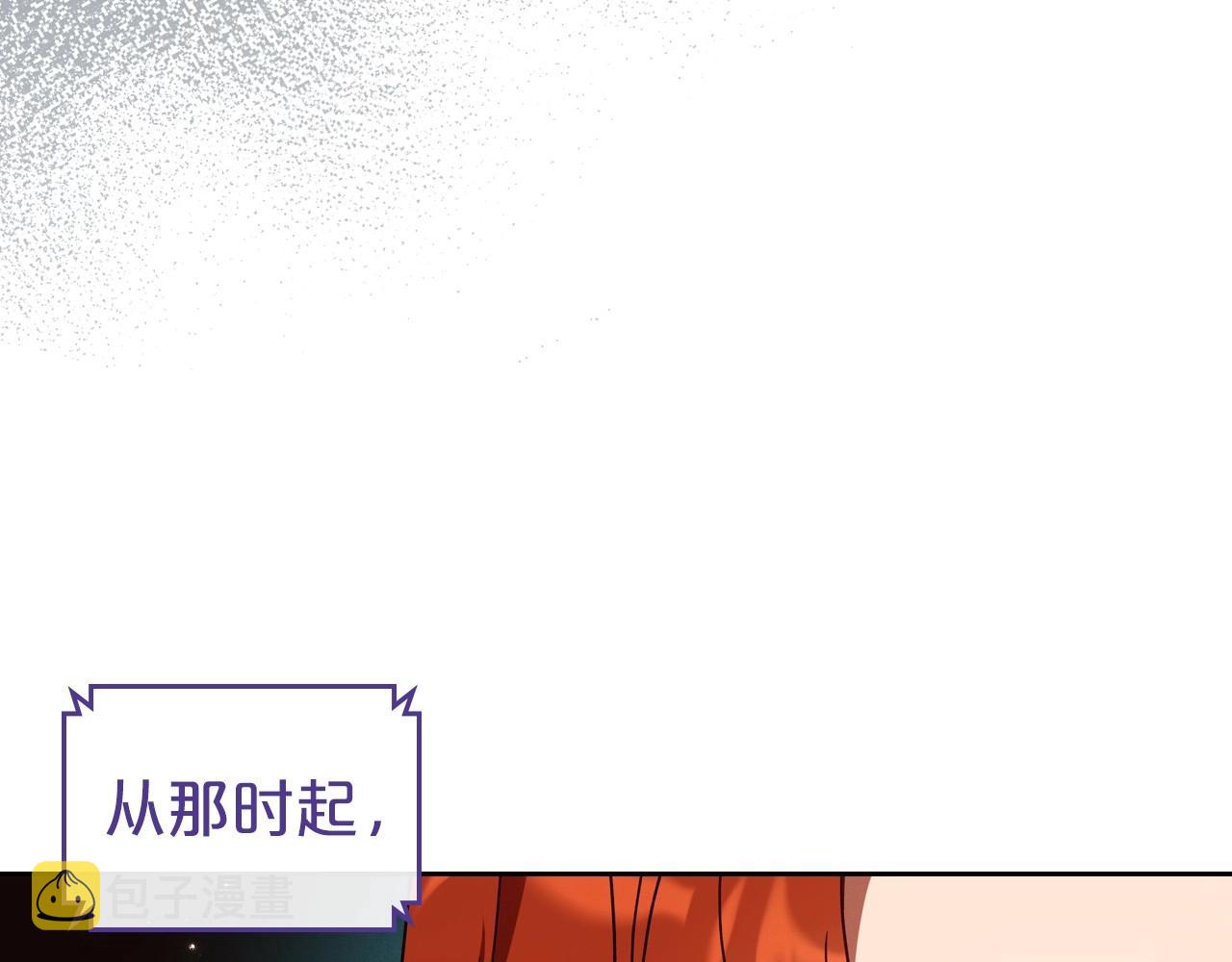 第73话 高傲的她，疯了4