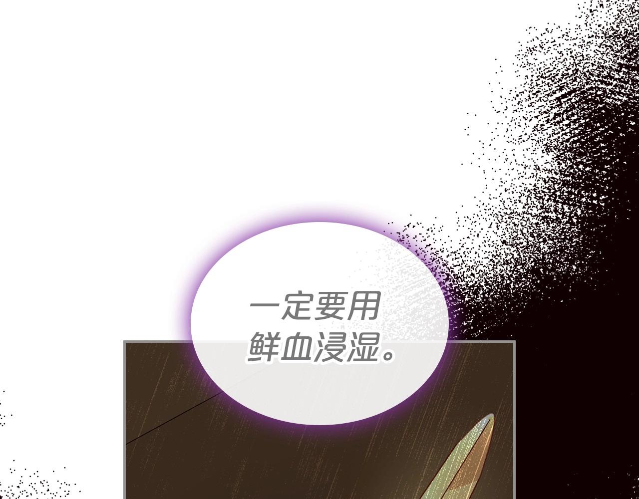 第67话 时光成功倒流4