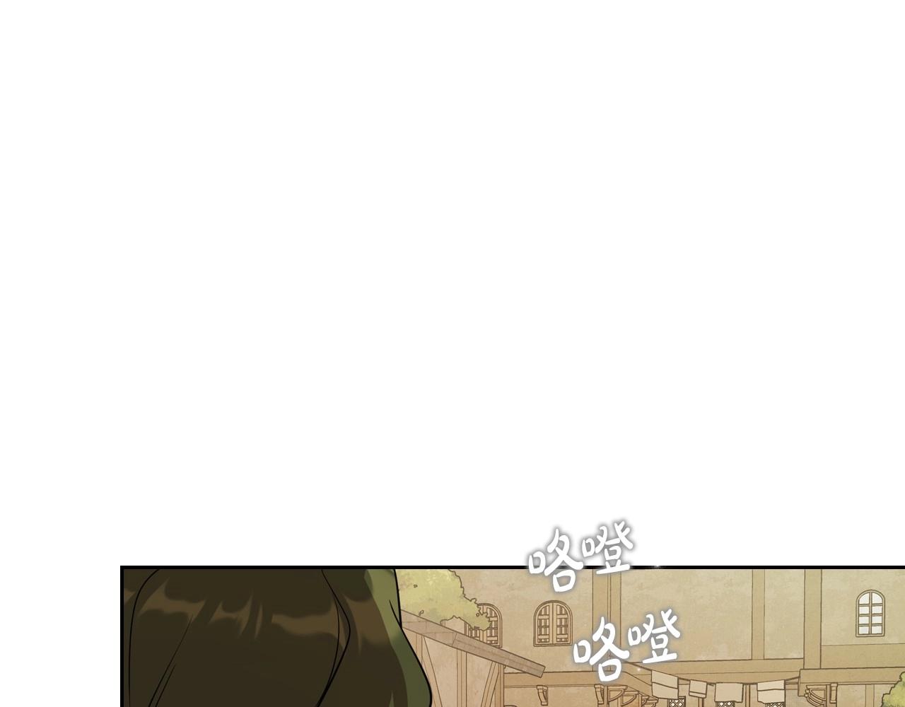 第60话 精致的利己主义3