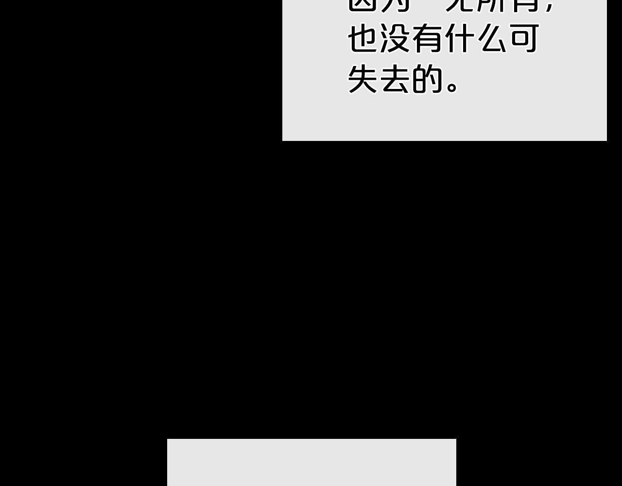 第61话 你细品，这传说3