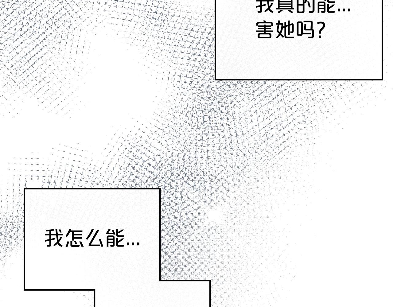 第2季完结篇 找回“我”自己3