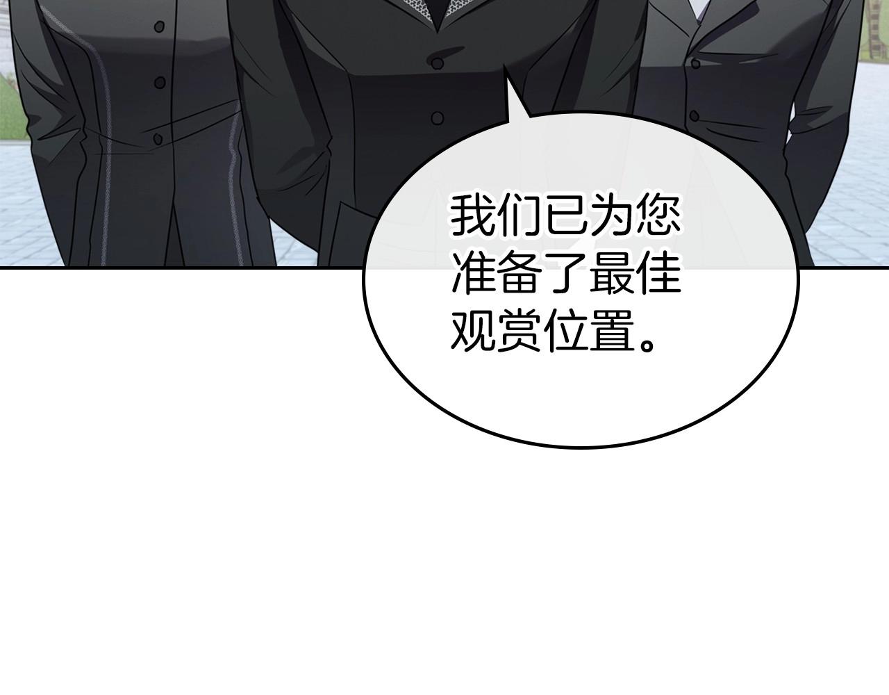 第62话 女主的死神正位日1