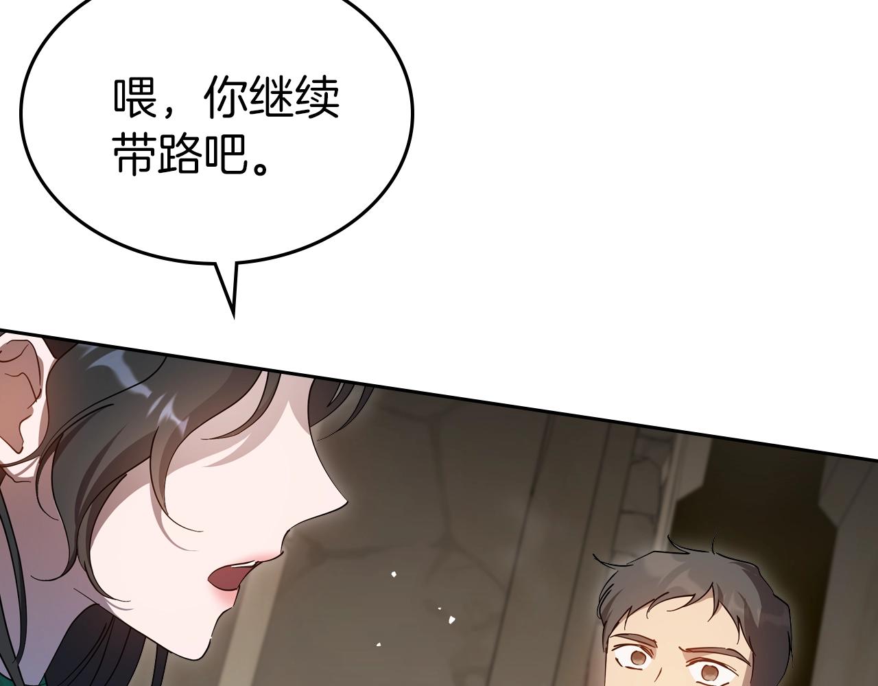 第69话 难逃罪责3