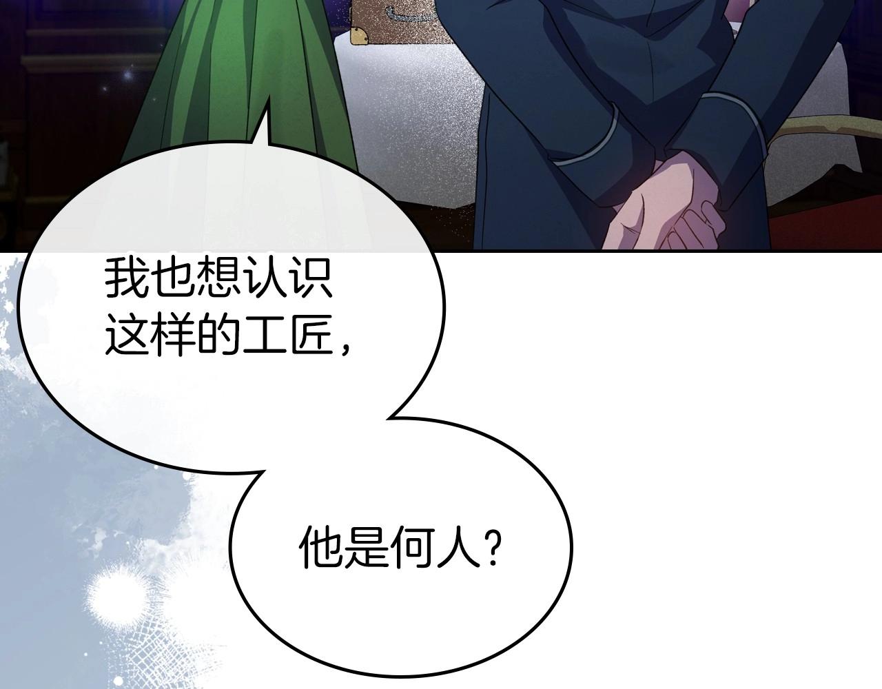 第2季完结篇 找回“我”自己1