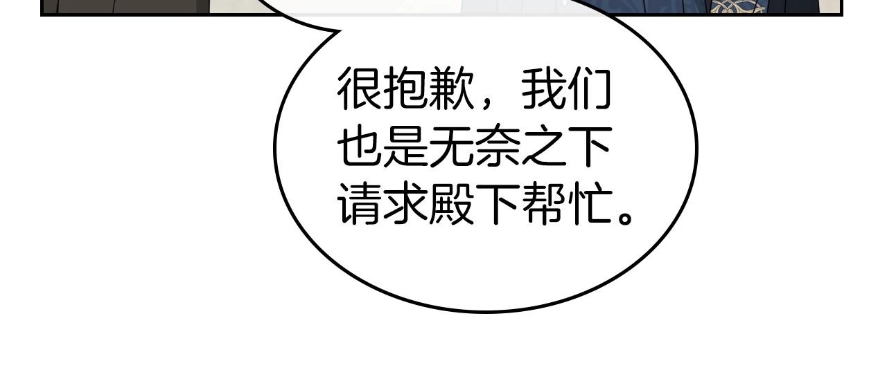 第72话 发疯0