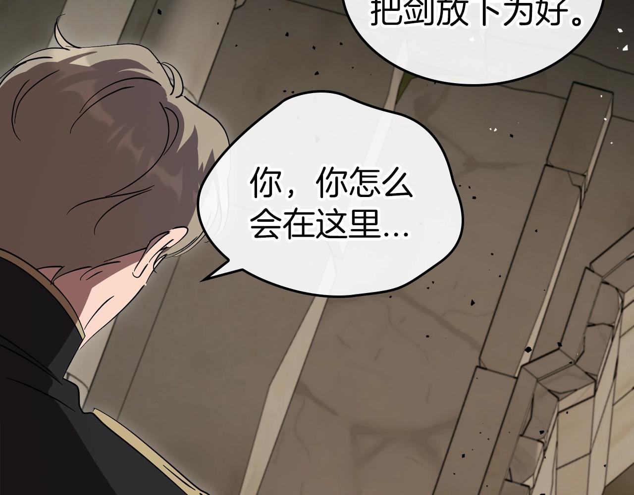 第69话 难逃罪责0