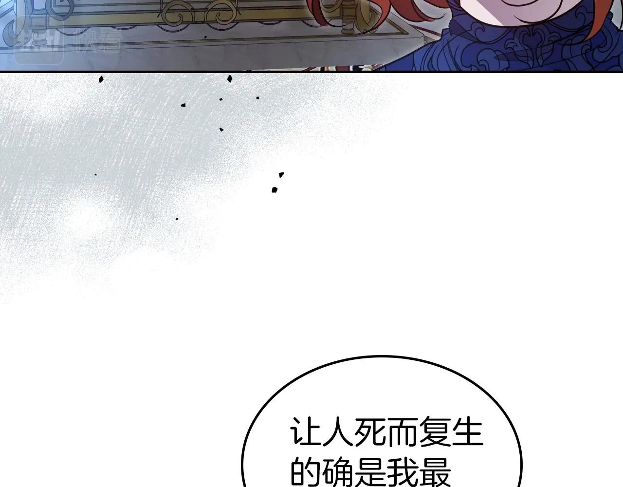 第67话 时光成功倒流3