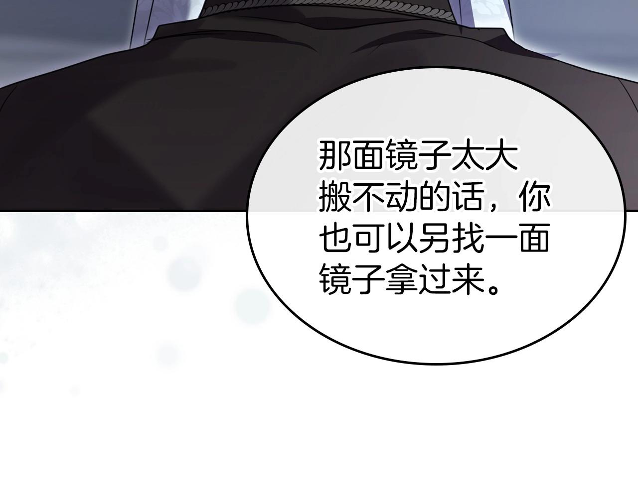 第66话 我一个人是无法完成的0