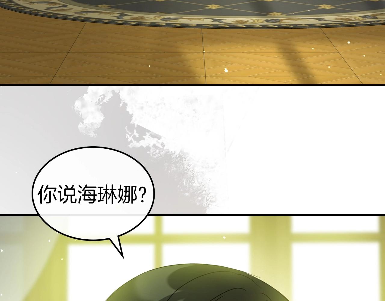 第73话 高傲的她，疯了2